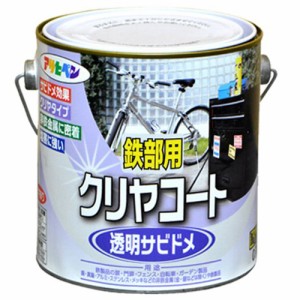 アサヒペン 鉄部用クリアコート (0.7L クリア)