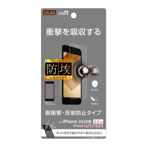 iPhone SE2 フィルム 衝撃吸収 反射防止 iphone8 iphone7 アイフォン8 カバー iphone6s 6