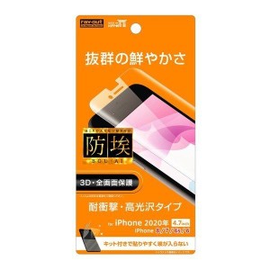 iPhone SE2 フィルム TPU 光沢 フルカバー 衝撃吸収 iphone8 iphone7 アイフォン8 カバー iphone6s 6
