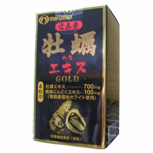 広島産牡蠣エキスGOLD (120粒)