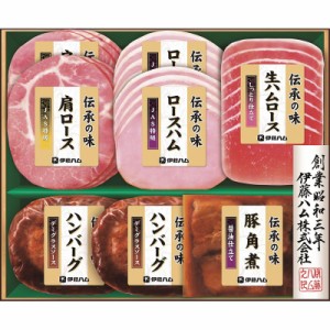 伊藤ハム 伝承の味 ハム&調理品ギフト (GMA-3)