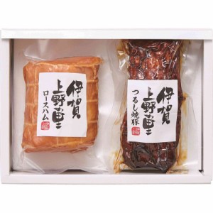 伊賀上野の里 つるし焼豚&ロースハムセット (SAG-35N)