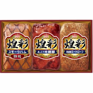 [お中元][ギフト][のし可] 丸大食品 煌彩 ハムギフト3本詰 (KK-303)