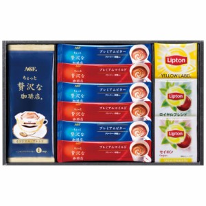 [AGF&リプトン]珈琲・紅茶セット (BD-15R)