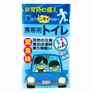 携帯用トイレ1P (6485) 単品