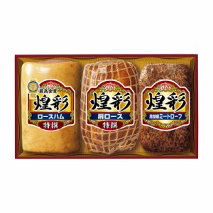 丸大食品煌彩ハム (2840030) 単品