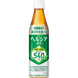 花王 ヘルシア緑茶α350mlスリムボトル(特定保健用食品) 48本 (ヘルシア緑茶α48)