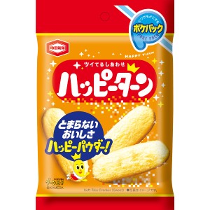 亀田製菓 ハッピーターンポケパック (40049)