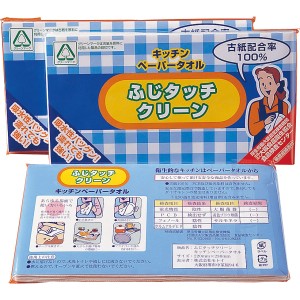 ふじタッチクリーン キッチンペーパータオル(30枚入) (54008)