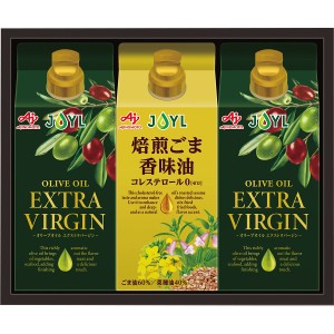 味の素 オリーブオイル&風味油アソートギフト (AFA-30Y)