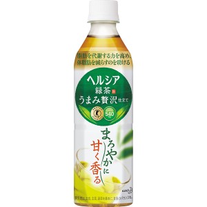 花王 ヘルシア緑茶うまみ贅沢仕立てα500ml(特定保健用食品) 24本 (ヘルシア緑茶うまみ贅沢仕立てα)