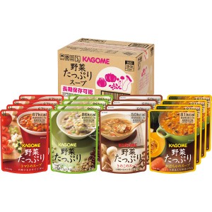 カゴメ 野菜たっぷりスープ詰合せ(16食) (SO-50)