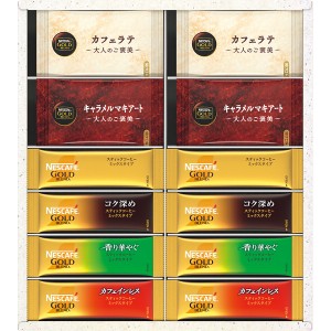ネスカフェ ゴールドブレンドプレミアムスティックコーヒーギフト(48本) (N30-CS)