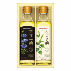味の素 えごま油&アマニ油ギフト (EGA-20R)