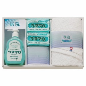 匠洗 ウタマロ石鹸・キッチン洗剤ギフト (UTA-255A)