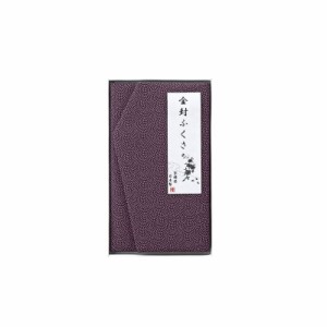 金封ふくさ 紫鮫 (H010)