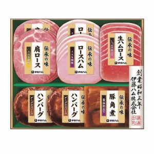 伊藤ハム 伝承の味ハム&惣菜ギフト (GMA-3)