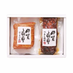 伊賀上野の里 つるし焼豚&ロースハムセット (SAG-35N)