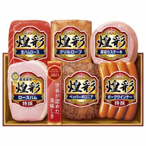 丸大食品 煌彩ハムギフト6本詰め (MV-466T)