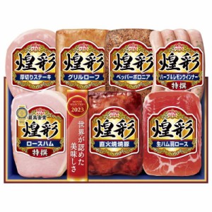 丸大食品 煌彩ハムギフト7本詰め (MV-537)