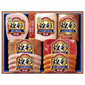 丸大食品 煌彩ハムギフト7本詰め (MV-767)