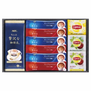 [AGF&リプトン] 珈琲・紅茶セット (BD-15R)