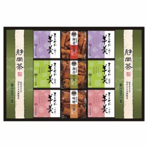 緑茶・あられ・羊かん詰合せ (TAY-50)