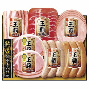 [お中元][ギフト][のし可] 丸大食品 王覇ハムギフト (MO-300)