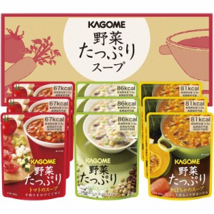 [お中元][ギフト][のし可] カゴメ 野菜たっぷりスープ (SO-30)