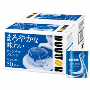 ドトール ドリップコーヒーオリジナルブレンド50P