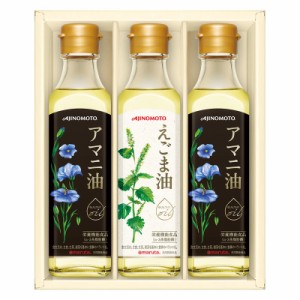 味の素 えごま油&アマニ油ギフト (EGA-30N)