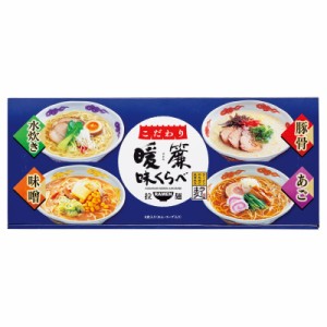 こだわり暖簾味くらべ6食 (NRS-AE)