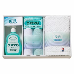 ウタマロ 石鹸・キッチン洗剤ギフト (UTA-205A)
