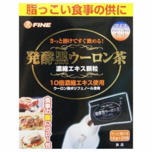 ファイン 203423 発酵黒ウーロン茶エキス顆粒 49.5g(1.5g×33包)