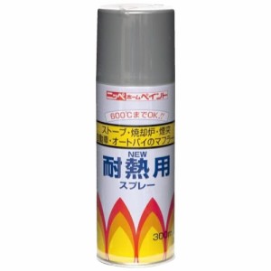 ニッペ ホームペイント 耐熱用スプレー 300ml 12本入 黒・310102