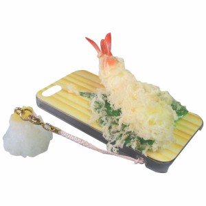 日本職人が作る  食品サンプルiPhone5ケース 天ぷら えび  ストラップ付き  IP-217