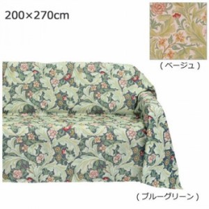 川島織物セルコン Morris Design Studio レスターアカンサス マルチカバー 200×270cm HV1714 BE・ベージュ