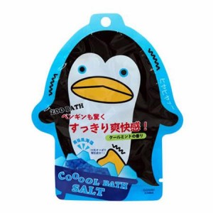 五洲薬品 入浴用化粧品 ズーバス ペンギン バスソルト (50g×10包)×12箱(120包入り) ZOP-20