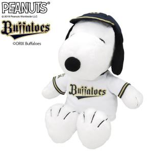 野球 スヌーピー グッズの通販 Au Pay マーケット