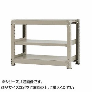 中量ラック 耐荷重500kgタイプ 単体 間口1500×奥行750×高さ900mm 3段 ニューアイボリー