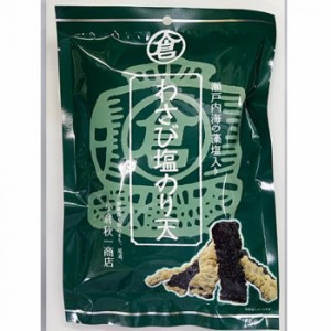 小倉秋一商店 わさび塩のり天 42g×10セット