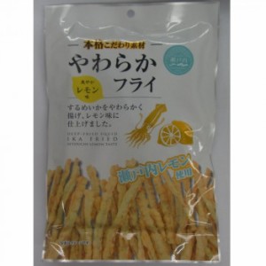 小倉秋一商店 やわらかフライ(レモン) 33g×20セット