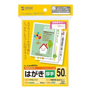 年賀状 宛名 印刷 プリンターの通販 Au Pay マーケット 年賀状 宛名 印刷 プリンターの通販 Au Pay マーケット