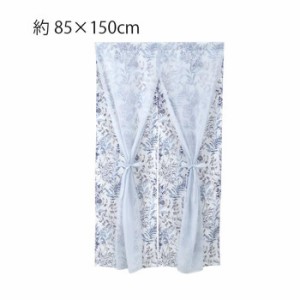川島織物セルコン ピークフォレスト 二重スタイルのれん 85×150cm EJ1010 B ブルー