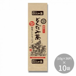 宇治森徳 緑茶入りどくだみ茶 (10g×36P)×10袋