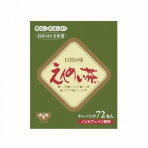 黒姫和漢薬研究所 えんめい茶 ティーバッグ 5g×72包×20箱セット TB72