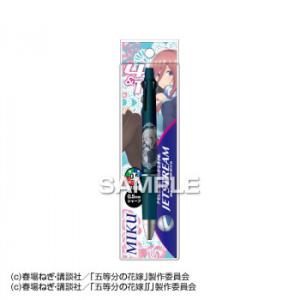 ジェットストリーム 4色 キャラクターの通販 Au Pay マーケット