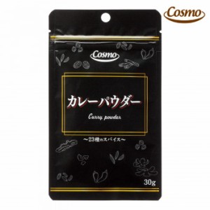 コスモ食品 カレーパウダー 30g 40個×2ケース