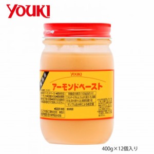 YOUKI ユウキ食品 アーモンドペースト 400g×12個入り 212431