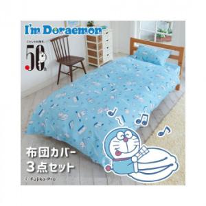 ドラえもん 布団の通販 Au Pay マーケット